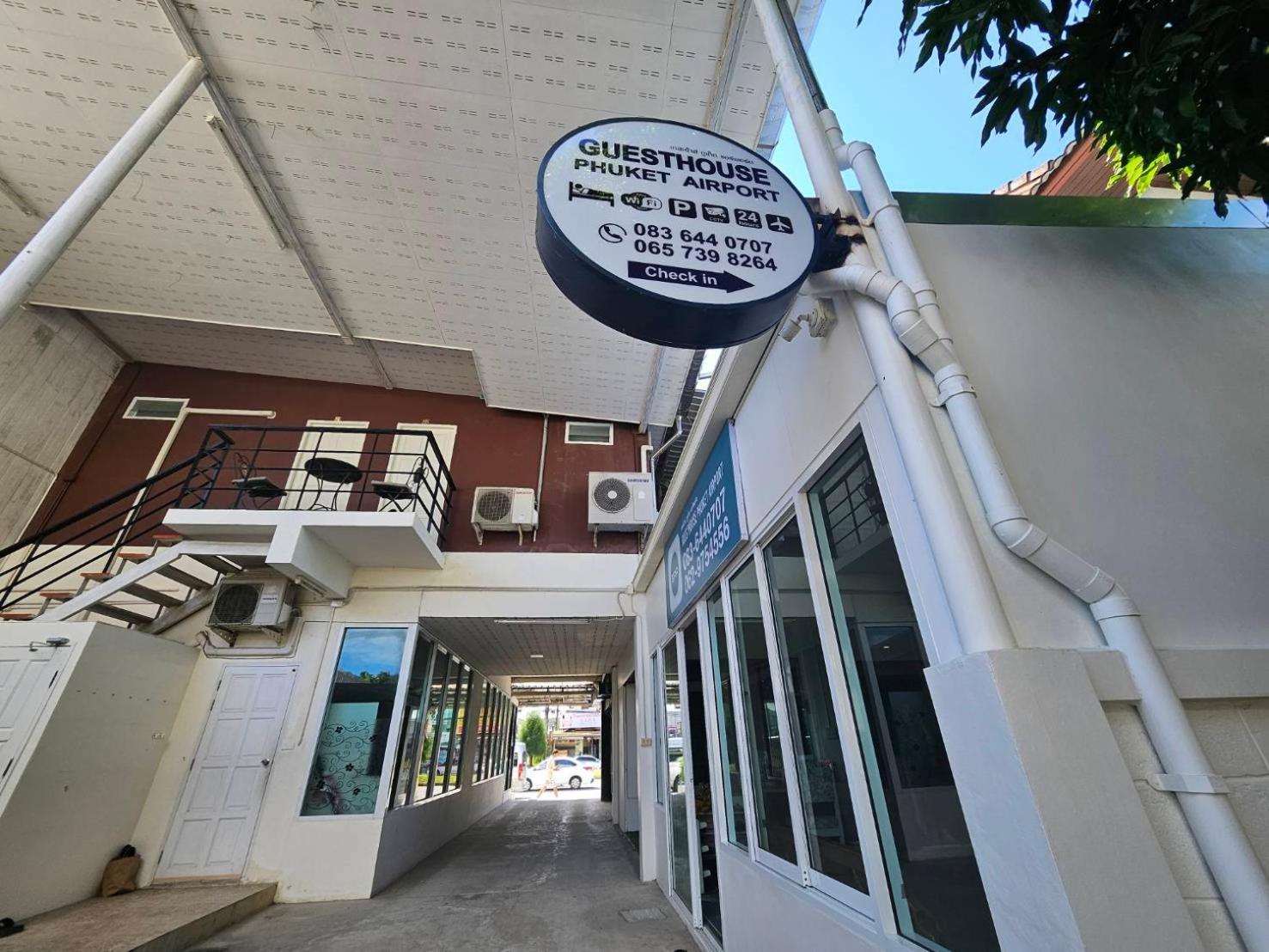 Guesthouse Phuket Airport Ban Bo Han ภายนอก รูปภาพ